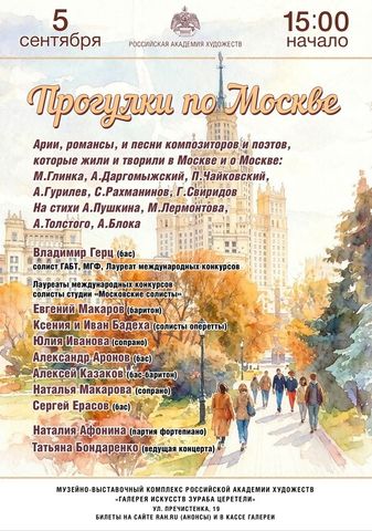 Первые концерты нового сезона пройдут 5 и 20 сентября, а также 15 октября! — фото VK