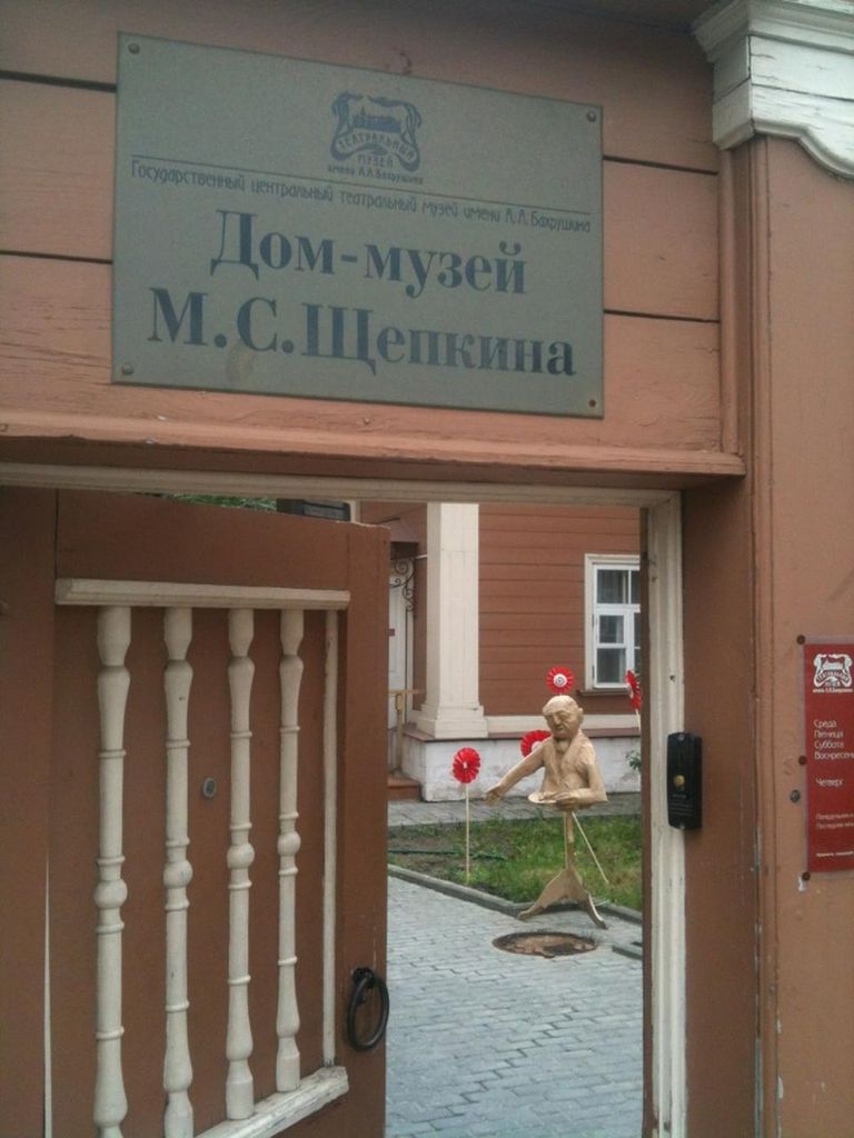 Дорогие друзья! Началась продажа билетов на Праздничный концерт к Дню России в Д — фото VK