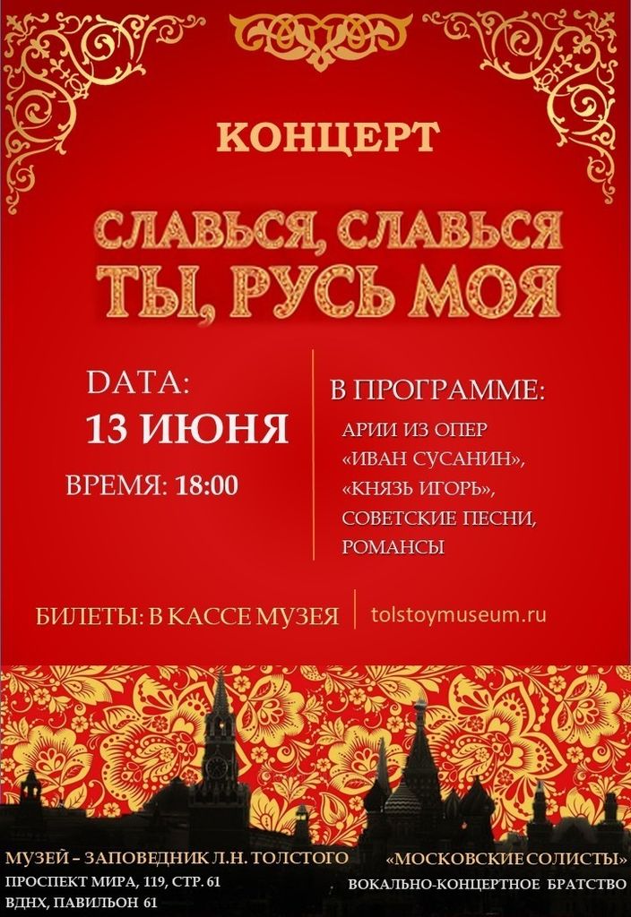 Дорогие друзья! — фото VK