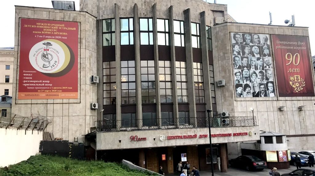 Концерт 26 апреля в Центральном доме работников искусств! — фото VK