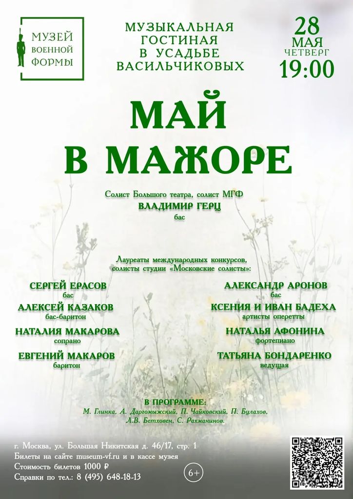 Дорогие подписчики! — фото VK