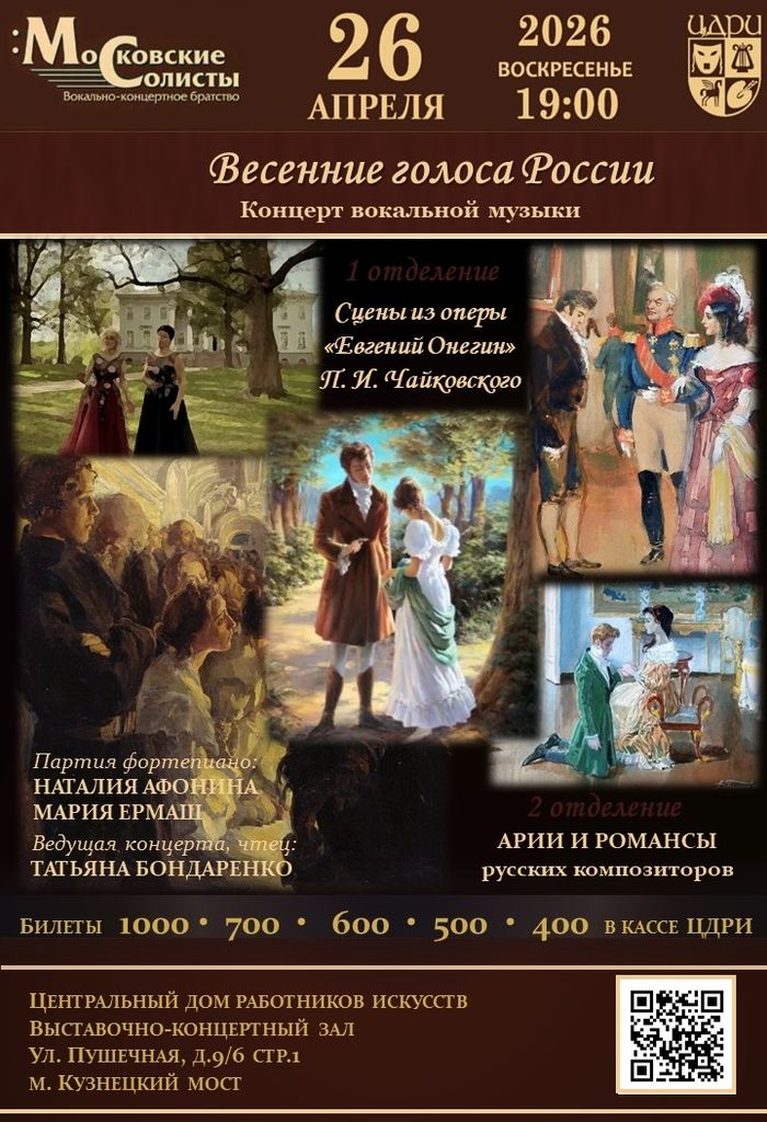 Дорогие подписчики! — фото VK